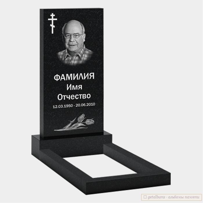 Фотокниги памяти