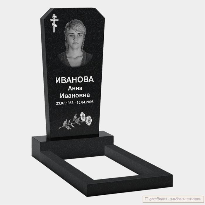 Книга памяти ветерана ВОВ